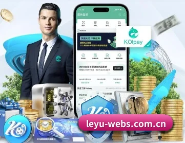 leyu-webs.com.cn APP